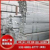 【源頭批發】熱鍍鋅槽鋼 12#鍍鋅槽鋼 14#幕墻用熱鍍鋅U型槽