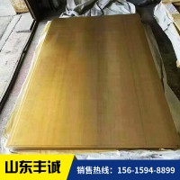 現貨H62黃銅板 H68中厚薄板 導電錫青銅板 59裝飾銅板 加工剪板