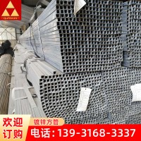 現貨供應直縫鍍鋅鋼管戶外編藤家具鍍鋅方管異形鍍鋅管規格齊全