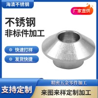 cnc數(shù)控車床加工非標五金加工CNC精密零件緊固件不銹鋼車床機加工