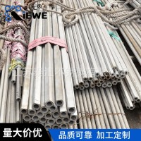 304不銹鋼六角管 空心帶孔六角棒 六角圓管 非標異型管加工定制