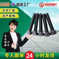 廠家供應GB30鍍鋅螺栓 高強度鍍彩鋅螺絲 8.8級外六角達克羅螺栓