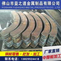 Q235鋼板鐵板現(xiàn)貨批發(fā) 熱軋?zhí)间撹F板 耐侯承重鋼板 鐵板加工