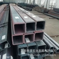 S550MC方管、鋼管、無縫管、異型管