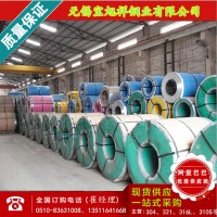 **酒鋼不銹鋼卷板 無(wú)錫代理商304 316l 310s廠家83631008