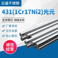 批發不銹鋼棒材431 1Cr17Ni2不銹鋼光元不銹鋼光圓棒光亮棒