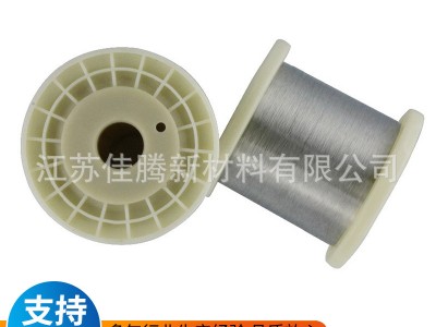 工廠(chǎng)直銷(xiāo)不銹鋼絲201 202 304 316 316L 321不銹鋼線(xiàn)材