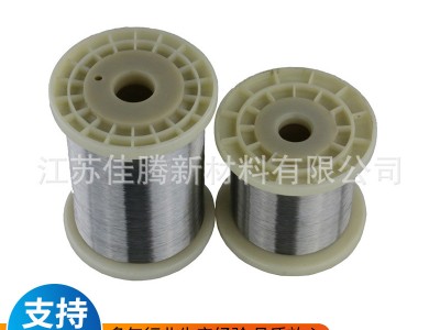 不銹鋼絲201 202 304 316 316L 321不銹鋼線材