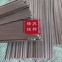 不銹鋼絲廠家直銷不銹鋼線材 304H不銹鋼絲 車軸 短軸加工 搓花