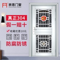 別墅大門304不銹鋼家居入戶平開門客廳進戶門室外陽臺隔音防盜門