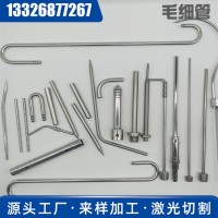 304/316L不銹鋼無縫精軋管 內外軋光 精密光亮 無縫精密管切割