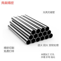 304不銹鋼管流體無縫管內(nèi)外光滑長度定尺 免費(fèi)提供樣品測試可零售