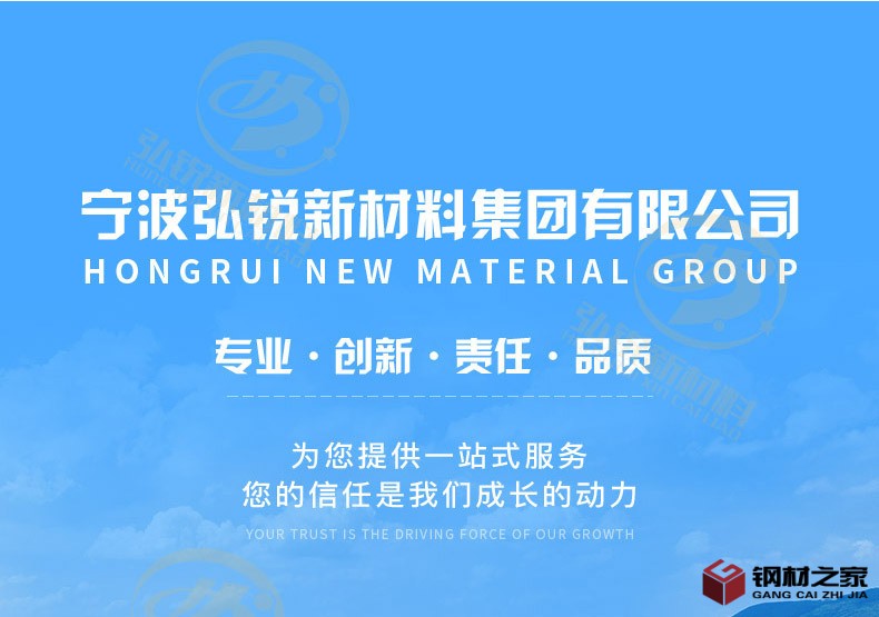 弘銳新材料詳情2_02.jpg