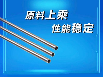 廠價(jià)5mm不銹鋼圓管sus304小口徑防盜網(wǎng)飲用水吸管食品級管可折彎