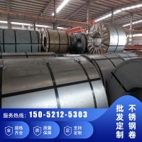 現(xiàn)貨銷售 201不銹鋼卷 304L不銹鋼冷軋鋼卷 熱軋不銹鋼卷 可制作