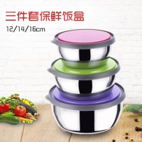 不銹鋼保鮮碗三件套食物便攜式飯盒彩色帶蓋密封便當盒收納盒批發