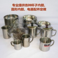 不銹鋼杯子便攜口杯 驢友野營登山戶外不銹鋼口杯 燒烤用品