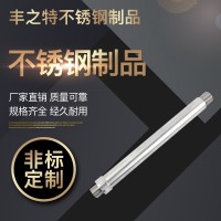 廠家定制304不銹鋼制品不銹鋼產品定做加工批發來圖來樣定制