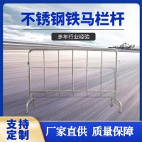 不銹鋼鐵馬 施工圍擋 市政道路護欄 道路護欄防撞護欄交通設施