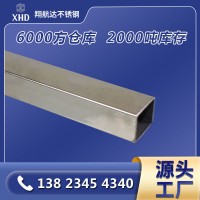 佛山批發19*19mm不銹鋼方管裝飾管光亮304/201不銹鋼拉絲鍍色加工