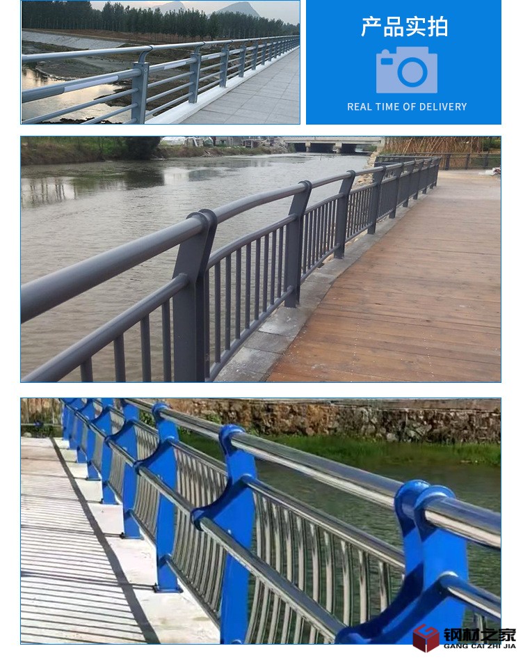 河道護欄_13.jpg