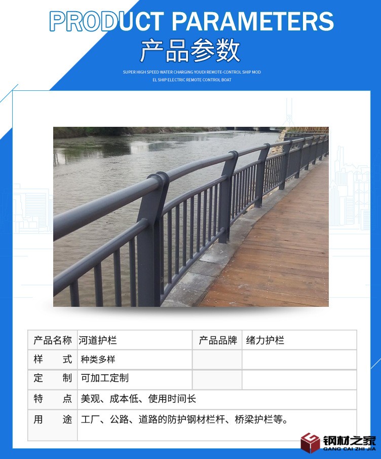 河道護欄_03.jpg