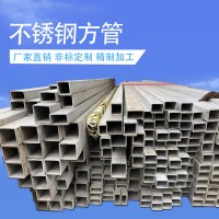 裝飾工程用管316L不銹鋼方管不銹鋼制品管304不銹鋼矩形管方鋼