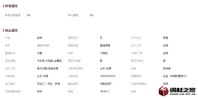 微信截圖_20221108125350