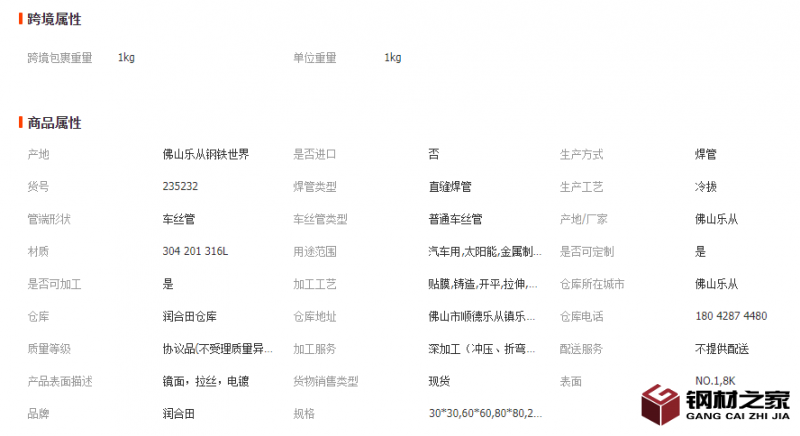 微信截圖_20221108125455