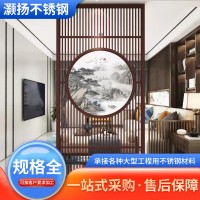 輕奢鐵藝不銹鋼屏風隔斷 承接客廳入戶玄關(guān)酒店餐廳屏風裝飾工程