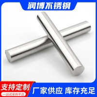 不銹鋼光圓201直條光棒316L黑棒304光元鋼棒零切來圖非標定 制