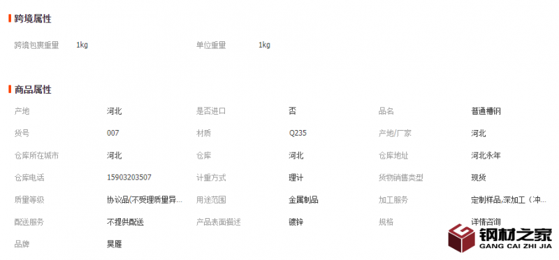 微信截圖_20221109123457