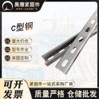 熱鍍鋅C型鋼 高鐵用冷彎c型槽鋼41*41*2.5 鍍鋅抗震光伏支架
