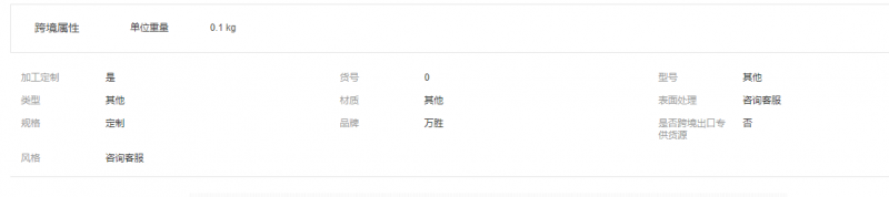 微信截圖_20221109123916