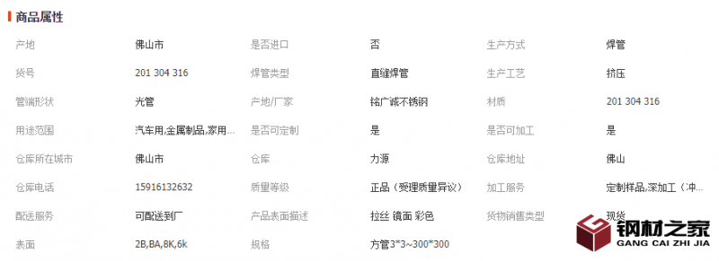 微信截圖_20221109124744