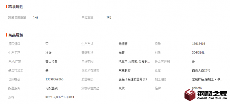 微信截圖_20221109124904