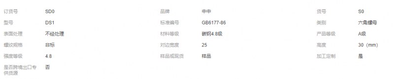 微信截圖_20221115150536