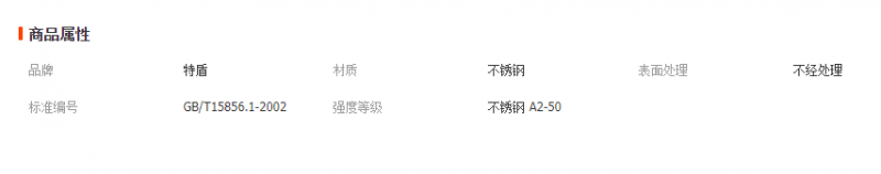 微信截圖_20221115150959