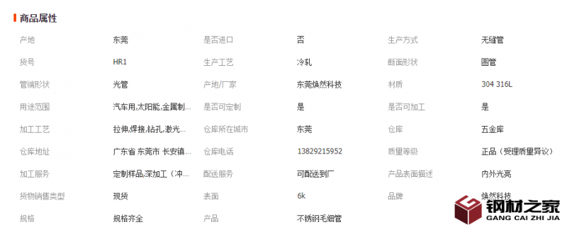 微信截圖_20221116144744