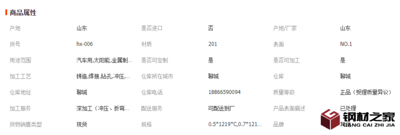 微信截圖_20221116145059