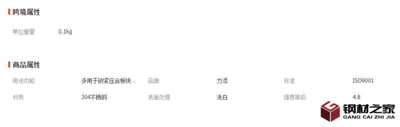 微信截圖_20221117141059