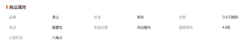 微信截圖_20221117141926