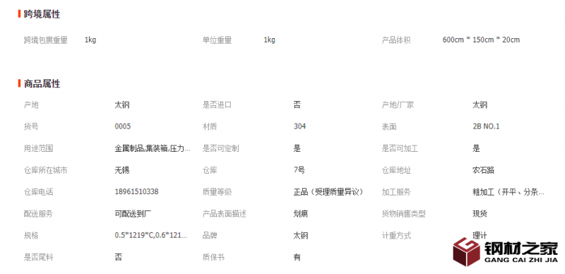 微信截圖_20221121143733