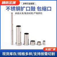 毛細管 切割切斷加工 201不銹鋼針管斜口 圓頭 封口 鋼管擴口加工