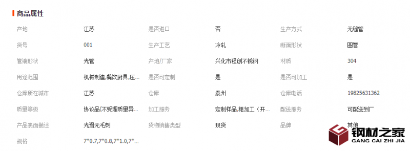 微信截圖_20221121144737