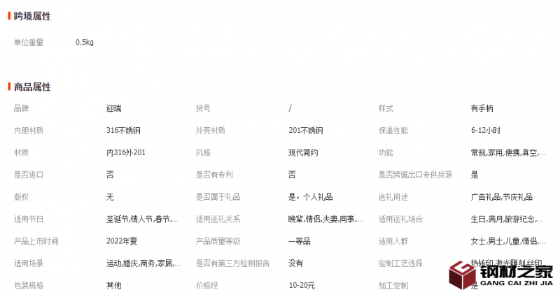 微信截圖_20221122143804