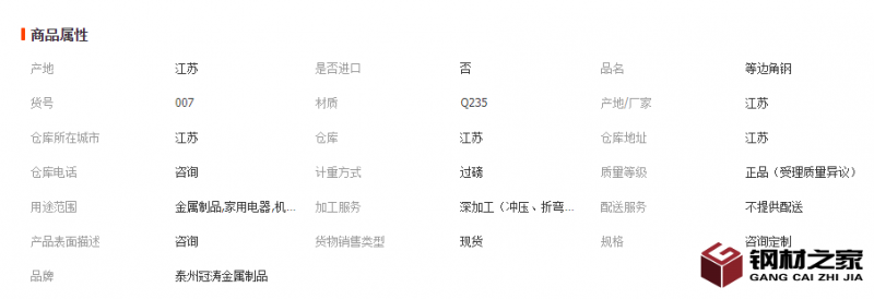 微信截圖_20221124150448