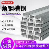 鍍鋅角鋼 U型鋼幕墻專用鍍鋅槽鋼工程立柱熱軋槽鋼 鍍鋅槽鋼