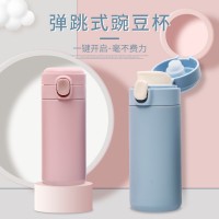 新款304不銹鋼簡約彈跳蓋豌豆杯 學生小清新迷你便攜保溫杯批發