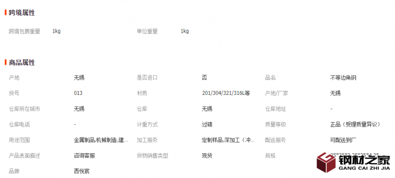 微信截圖_20221128151921